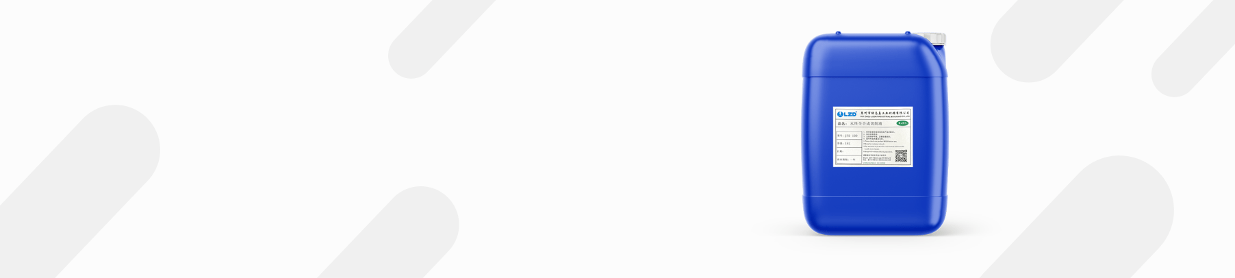 绿志岛化工轮播图